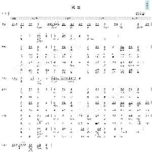 知足_歌曲简谱_词曲:五月天 五月天