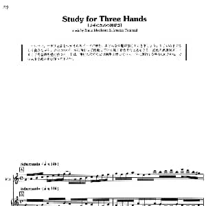 Study For Three Hands 钢琴谱 意 埃尼奥 莫里康内 Ennio Morricone