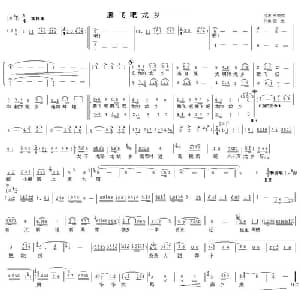 腾飞吧龙乡_合唱歌谱_词曲:张振茹 陈光