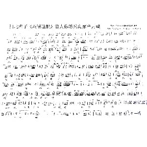 河北梆子 官人你练兵离家半月整 双错遗恨 选段