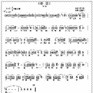 春景_歌曲简谱_词曲:王雪玲 王雪玲