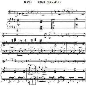 小提琴谱 | 神秘园 水彩画 AQUARELL 小提琴 钢琴伴奏