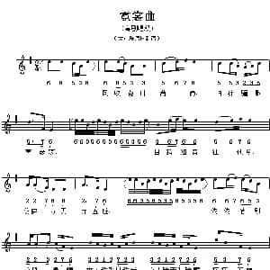 霓裳曲 粤剧唱段 简线混排版