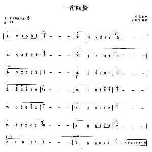 笛子谱 | 一帘幽梦 刘家昌