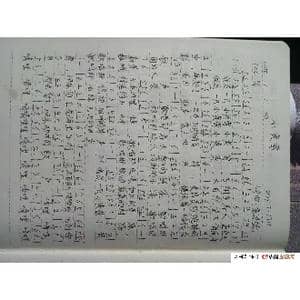 小黄莺_歌谱投稿_词曲:袁进德 袁进德