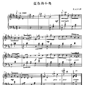 蓝色的小鸟 钢琴谱 尼泊尔民歌 杜亚雄