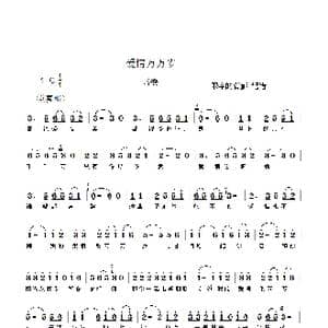 爱情万万岁_歌谱投稿