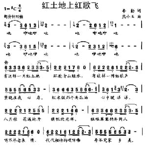 唉,你,命运呀！ 俄罗斯 _外国歌谱_词曲: 郑兴丽译配