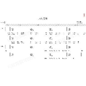 风吹麦浪_歌曲简谱_词曲:李健 李健