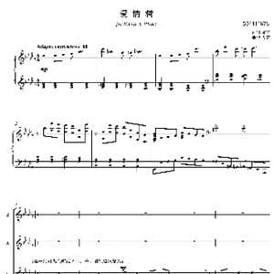 爱情树混声四部合唱谱_歌曲简谱