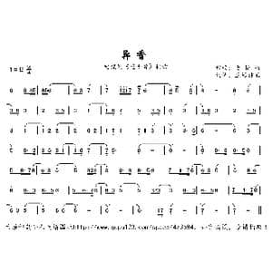 异香_歌曲简谱_词曲: 麦振鸿