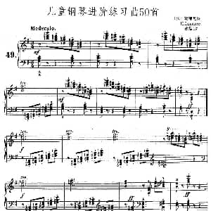 儿童钢琴进阶练习曲50首之49 钢琴谱