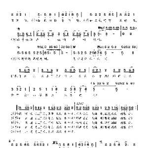 一山还有一山高_歌曲简谱