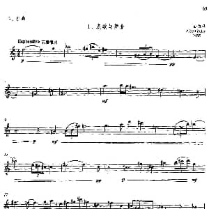 长笛曲谱 | 中高级练习 节奏练习 乐曲部分 哀歌与舞曲 A 彼得