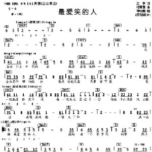 最爱笑的人_通俗唱法乐谱_词曲:王筝 柯肇雷