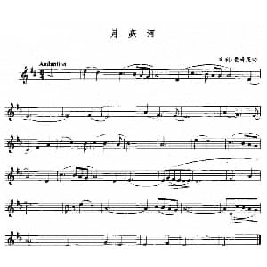 小提琴谱 | 月亮河 亨利 曼奇尼作曲版