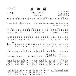 爱如樱_歌曲简谱_词曲:方文山 黄雨勋