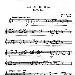 瑶族舞曲_歌曲简谱_词曲: 刘铁山&茅沅