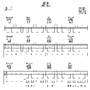 家乡 吉他谱 韩红 韩红词曲 阿潘音乐工场