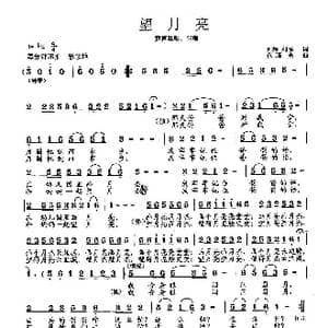 望月亮_歌曲简谱_词曲:刘岩,刘畅 范曙光