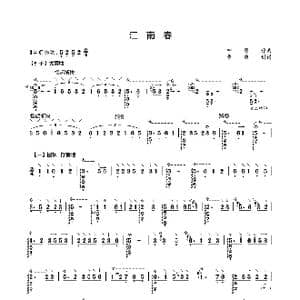 江南春 _歌曲简谱_词曲: 宁勇