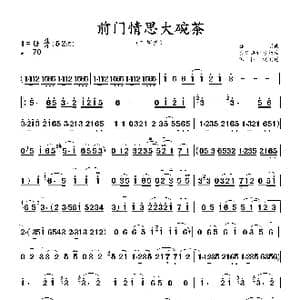 前门情思大碗茶_歌曲简谱_词曲:阎肃 姚明