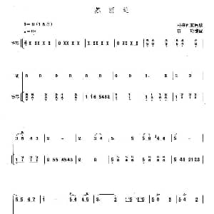 二胡谱 | 苏丽兰 扬琴伴奏谱 黄玲 改编