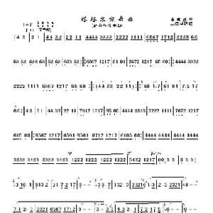 塔塔尔族舞曲_歌曲简谱_词曲: 李崇望曲 王建华移植