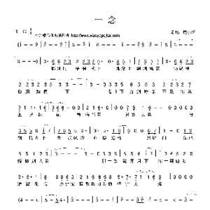 一念_歌曲简谱_词曲:唐小旭 唐小旭