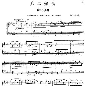 第二组曲 c小调 第二小步舞 钢琴谱 J S 巴赫
