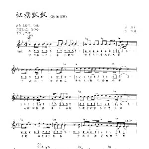 电子琴谱 | 红旗飘飘 线简混排弹唱谱 季方 李杰