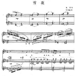 雪花_美声唱法乐谱_词曲:王冬 鲍元恺