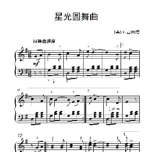 星光圆舞曲 钢琴谱 美 布雷纳德