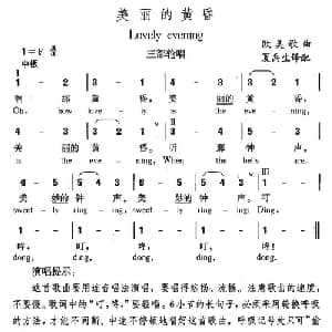 美丽的黄昏_外国歌谱