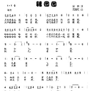 转圈圈_儿歌乐谱_词曲:梁柱 邓融和