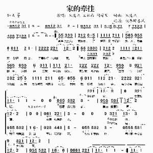 家的牵挂_歌谱投稿_词曲:朱清杰 朱清杰