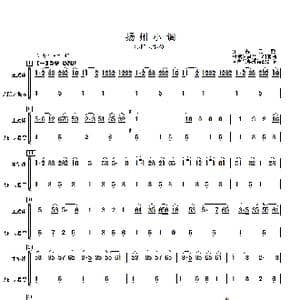 扬州小调_歌曲简谱_词曲: 根据朱昌耀二胡编曲 章祥兴
