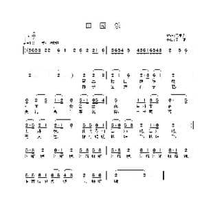 田园乐_歌谱投稿_词曲:范成大 子健