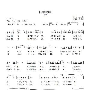 相约兴凯湖_歌曲简谱_词曲:张大学 张长德