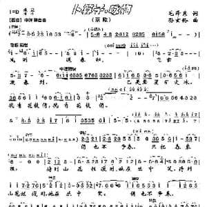 卜算子.咏梅_歌曲简谱_词曲:毛泽东 孙玄龄