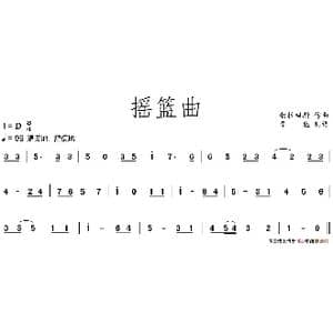 摇篮曲勃拉姆斯_歌谱投稿_词曲: 勃拉姆斯