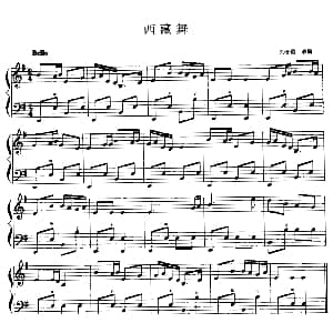 手风琴谱 | 西藏舞 刘春霞改编