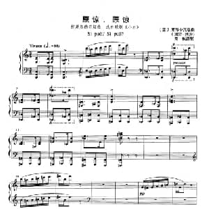 原谅,原谅 意大利 _外国歌谱_词曲: 意 莱昂卡瓦洛