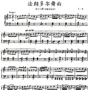 法朗多尔舞曲 钢琴谱 比才