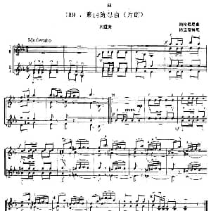 小提琴谱 | 第14随想曲 片断 四重奏 帕格尼尼