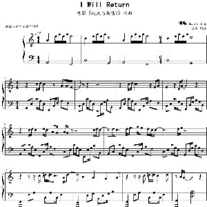 I Will Return 钢琴谱 落鹰制谱