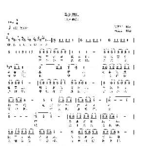 苗乡麻阳_歌曲简谱_词曲:侯宪省 高立志