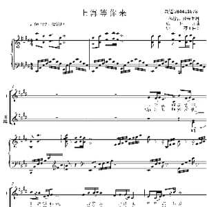 上海等你来合唱谱_歌曲简谱