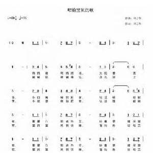 唱给宝贝的歌_民歌简谱_词曲:刘志华 刘志华
