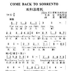COME BACK TO SORRENTO_外国歌谱